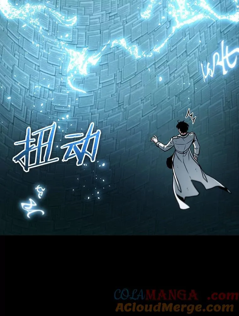 210.不能吃的东西-7 第29页