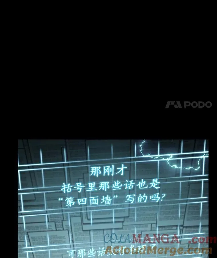 210.不能吃的东西-7 第41页
