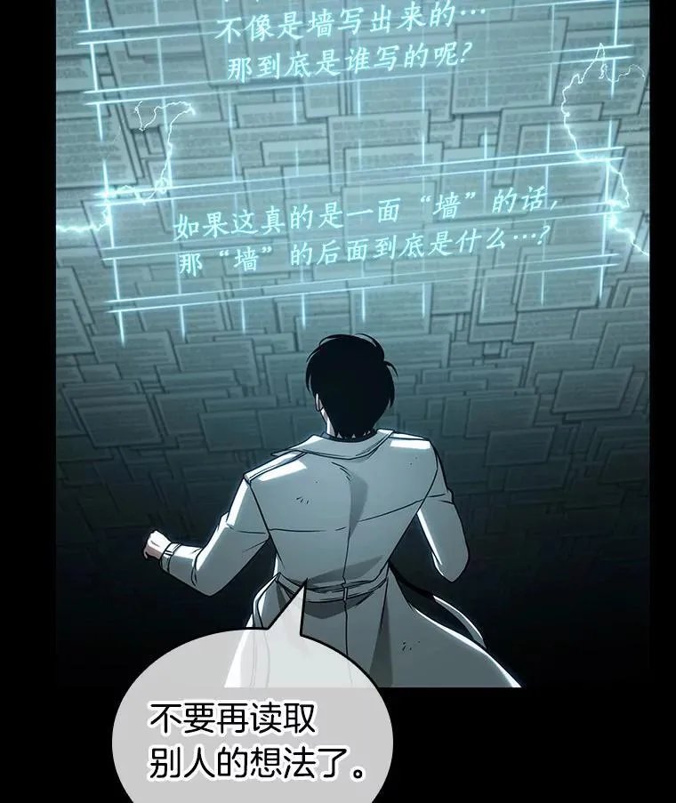 210.不能吃的东西-7 第42页
