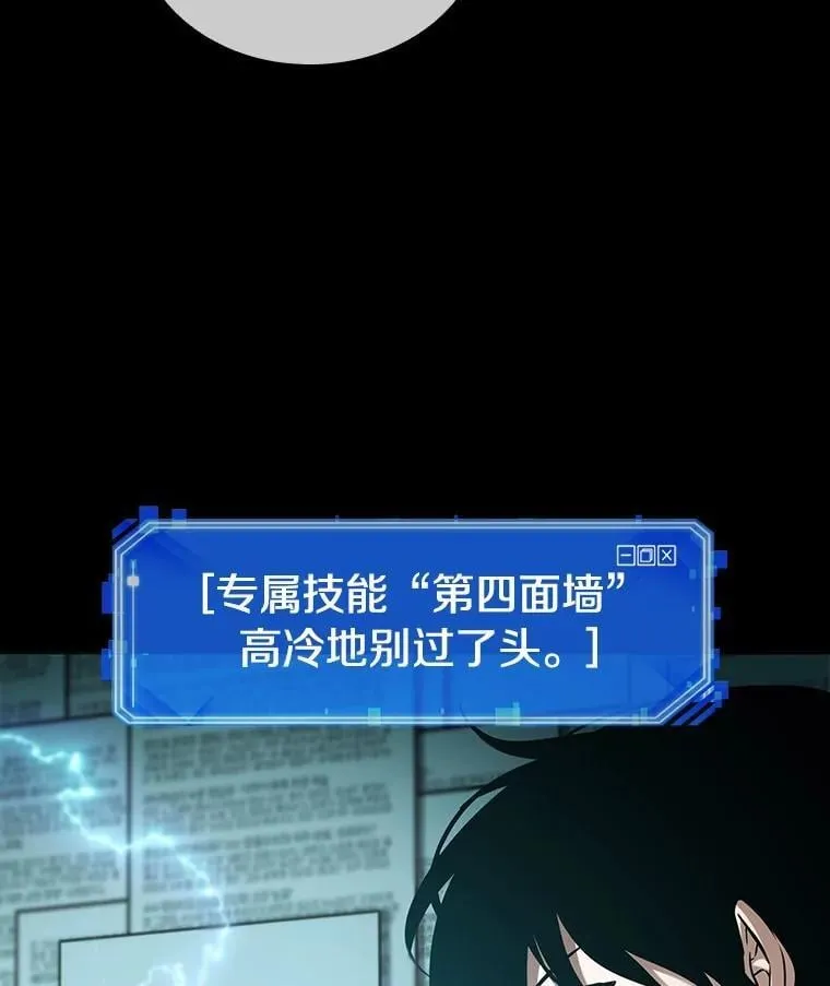 210.不能吃的东西-7 第43页