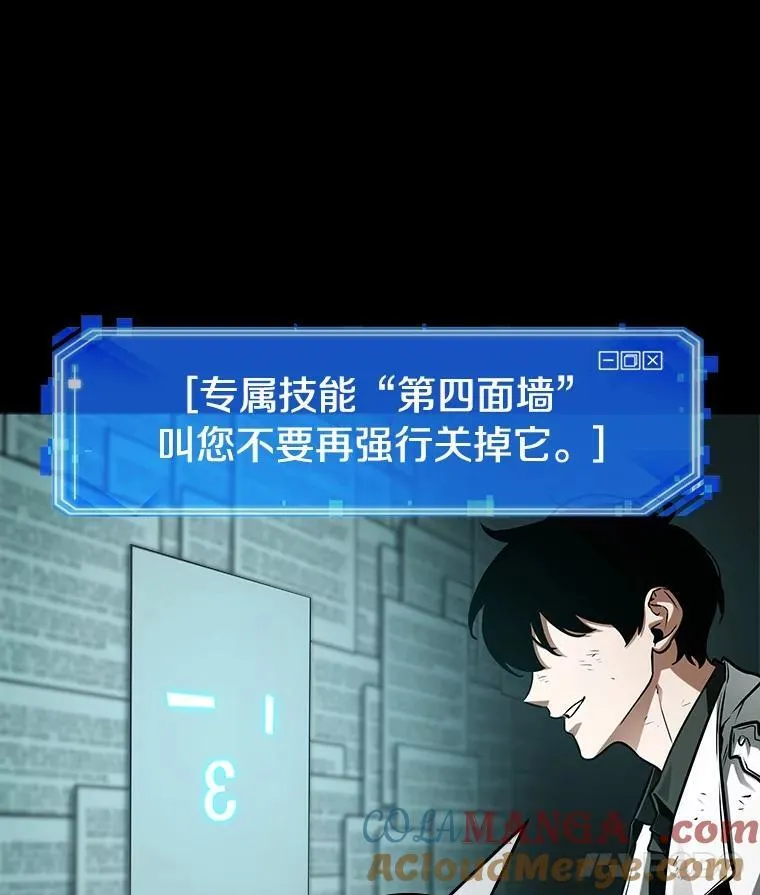 210.不能吃的东西-7 第45页