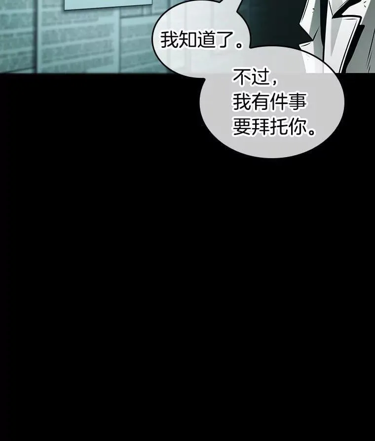 210.不能吃的东西-7 第46页