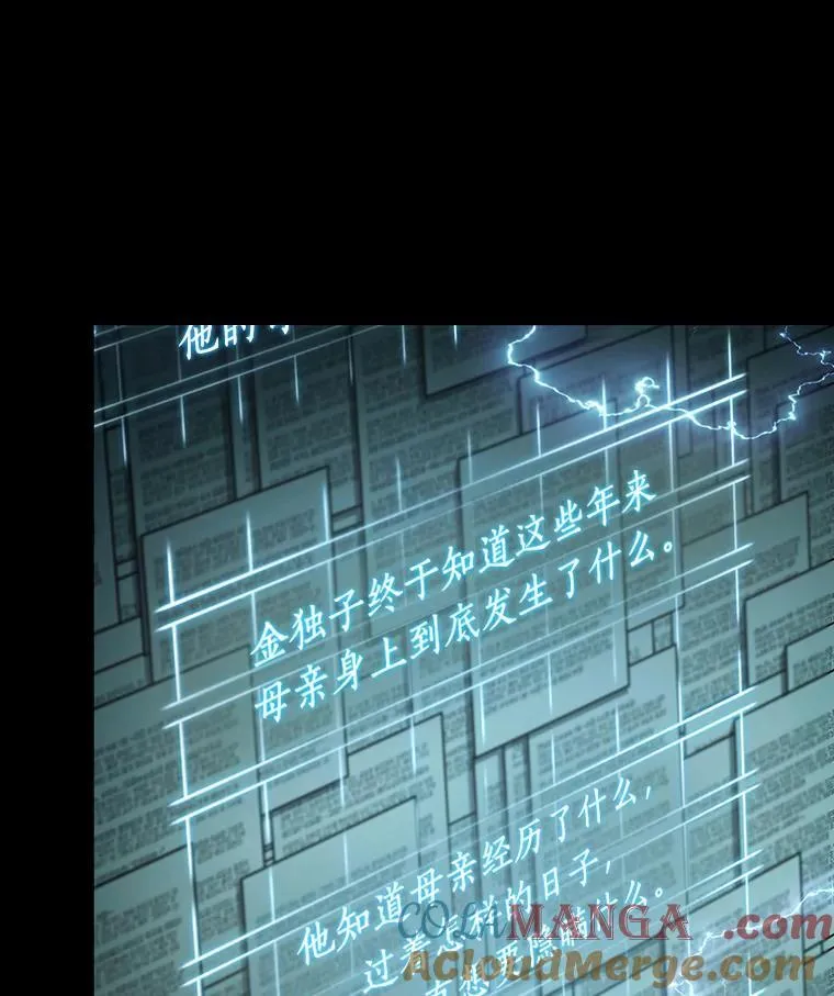 210.不能吃的东西-7 第53页