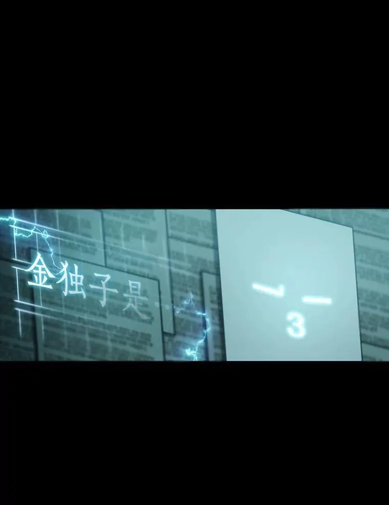 210.不能吃的东西-7 第63页