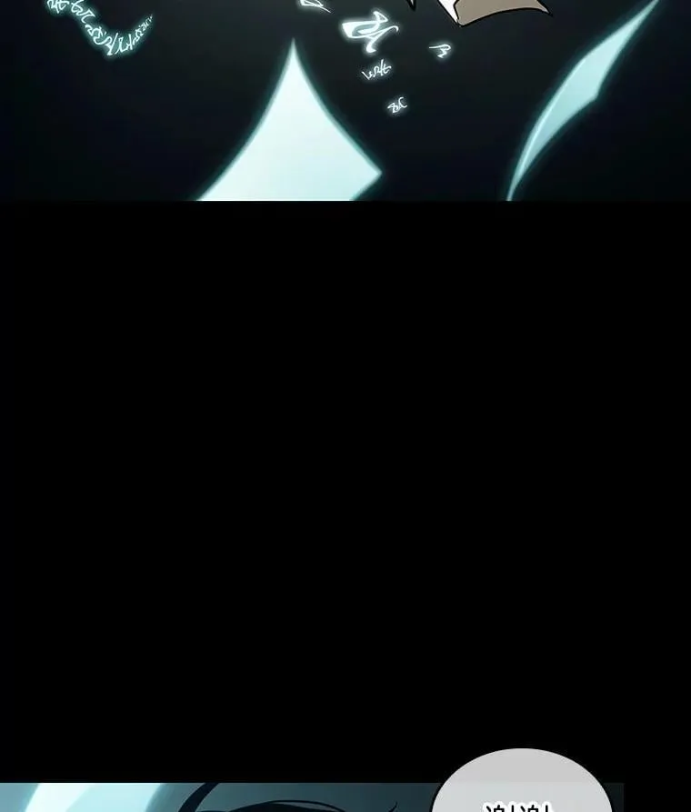210.不能吃的东西-7 第74页