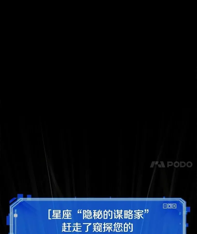 210.不能吃的东西-7 第83页