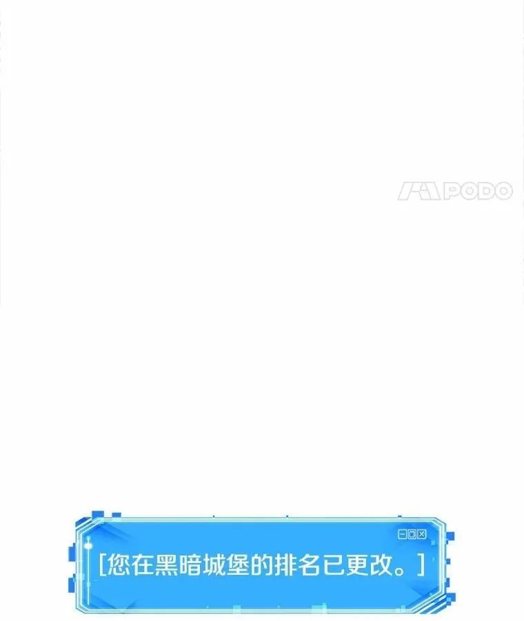 210.不能吃的东西-7 第87页