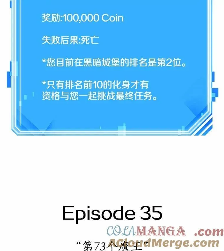 210.不能吃的东西-7 第93页