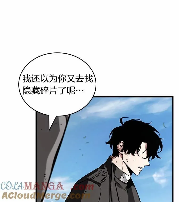 210.不能吃的东西-7 第101页