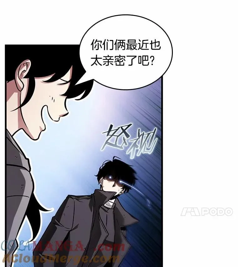 210.不能吃的东西-7 第105页