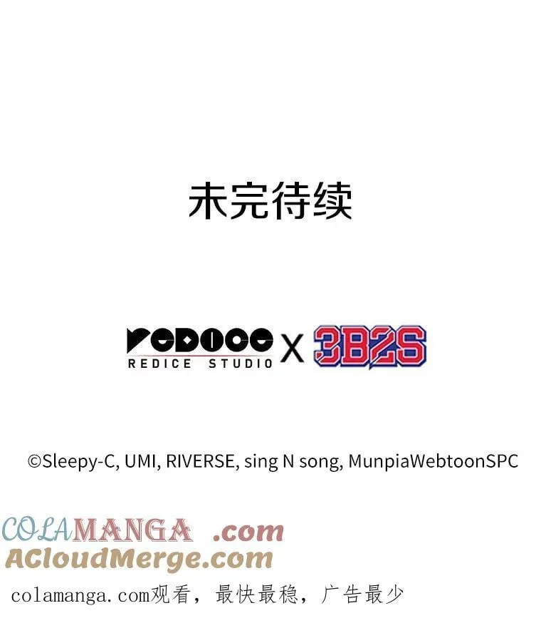 210.不能吃的东西-7 第117页
