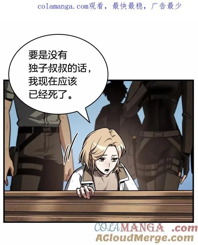 211.不能吃的东西-8 第1页