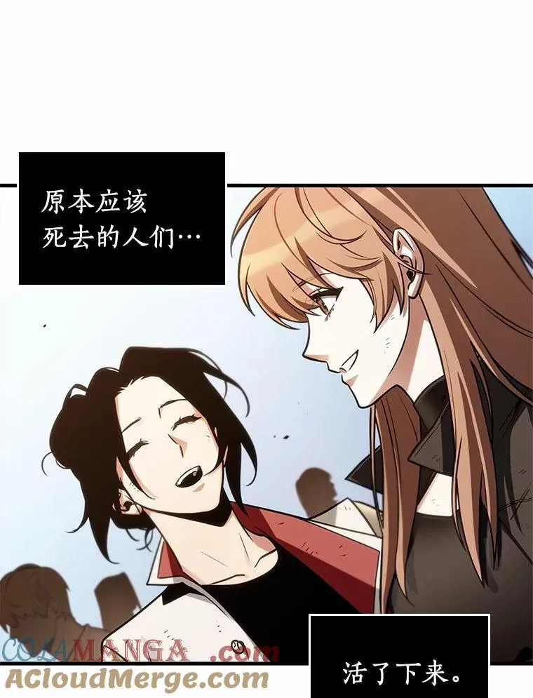 211.不能吃的东西-8 第9页