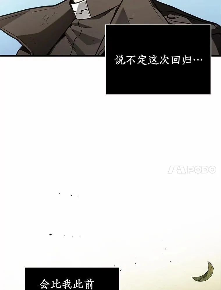 211.不能吃的东西-8 第11页