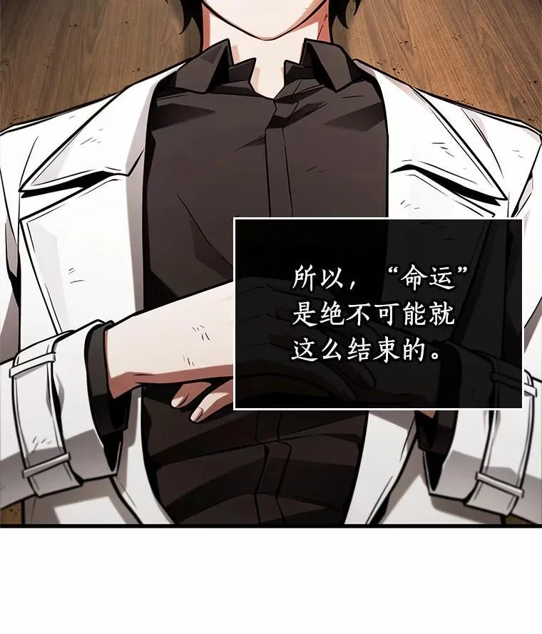 211.不能吃的东西-8 第20页