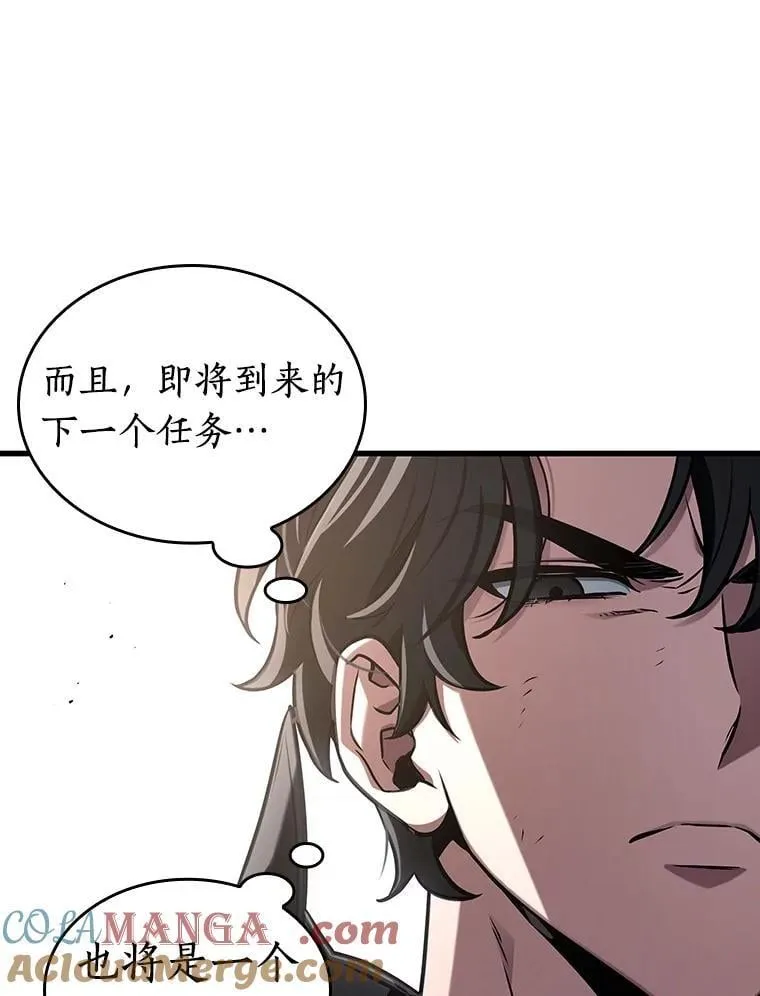 211.不能吃的东西-8 第21页