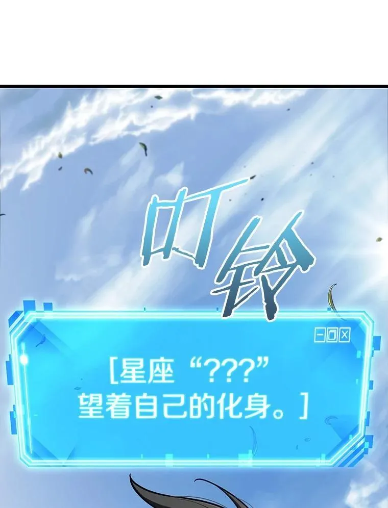 211.不能吃的东西-8 第26页