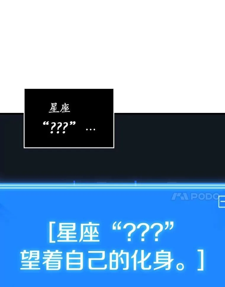211.不能吃的东西-8 第28页