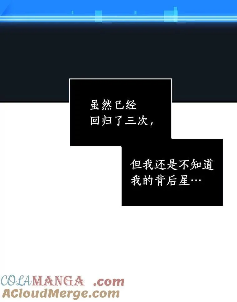 211.不能吃的东西-8 第29页