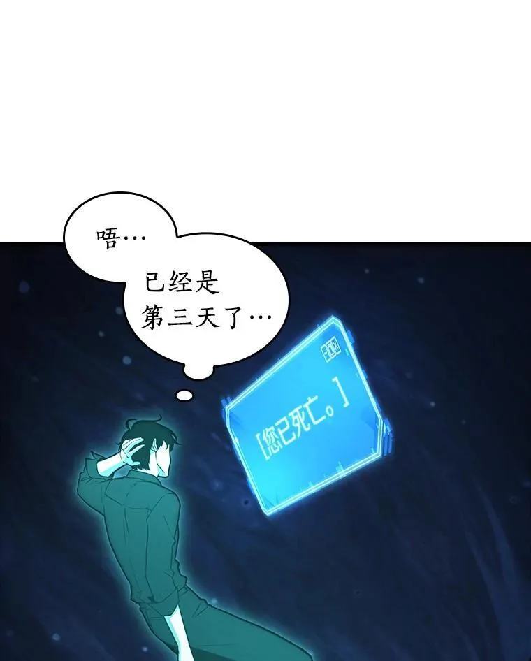 211.不能吃的东西-8 第36页