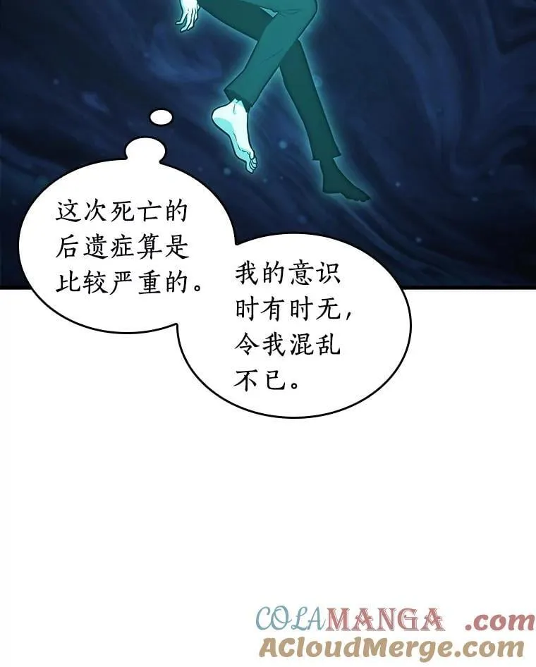 211.不能吃的东西-8 第37页