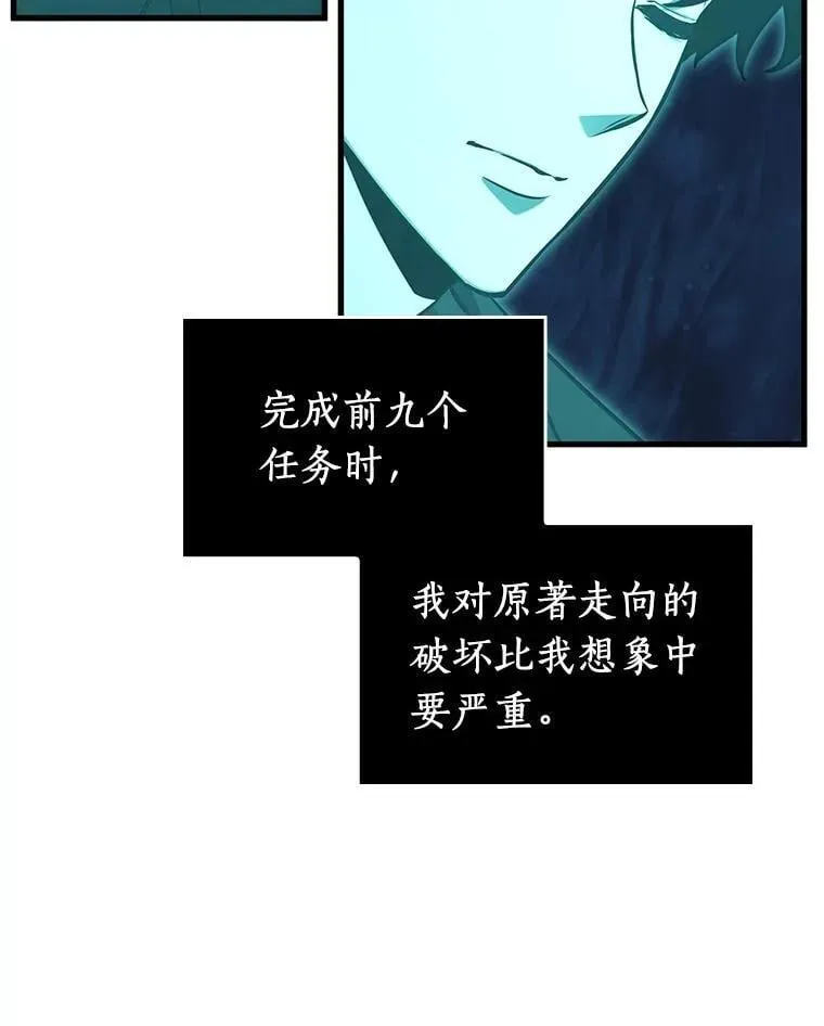 211.不能吃的东西-8 第39页