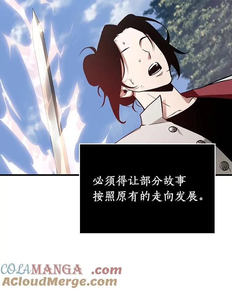211.不能吃的东西-8 第41页