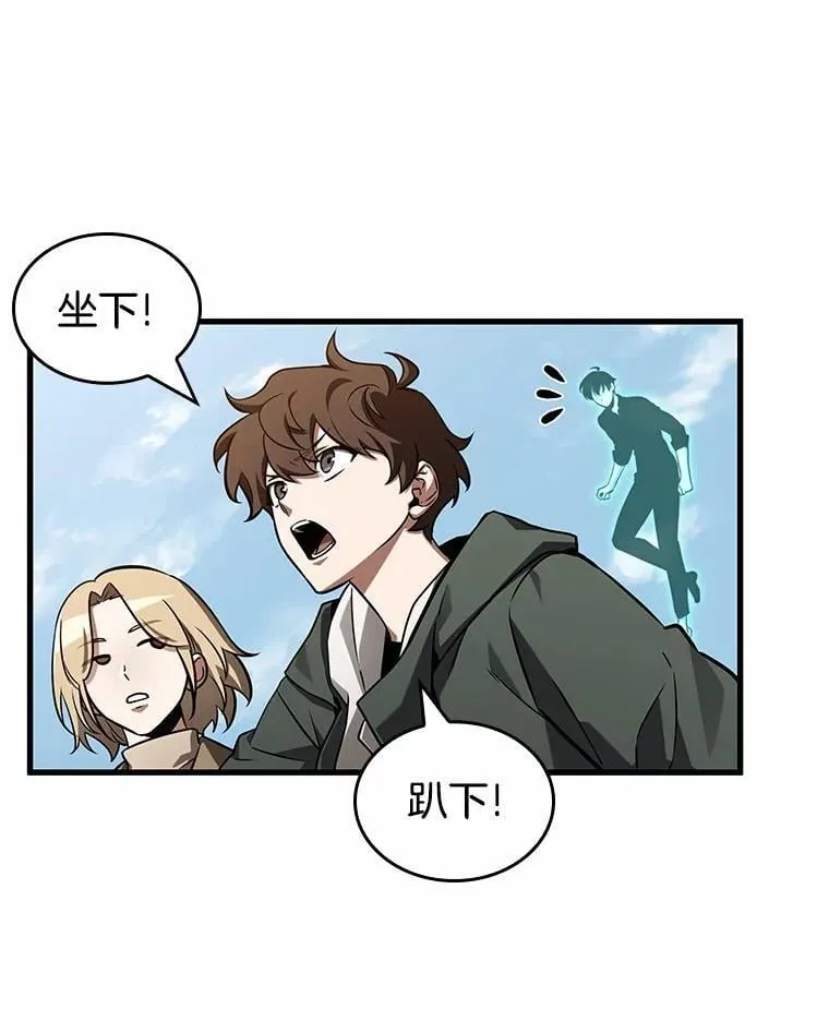 211.不能吃的东西-8 第47页