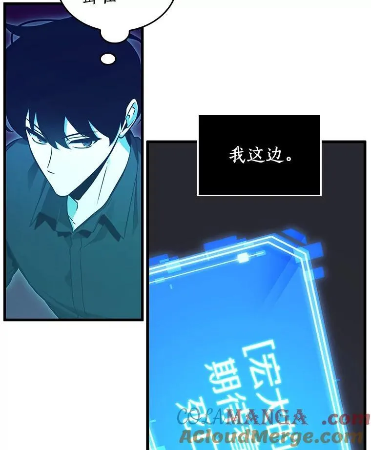 211.不能吃的东西-8 第57页