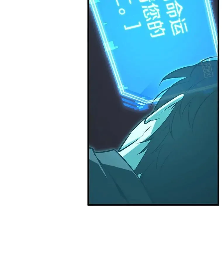 211.不能吃的东西-8 第58页