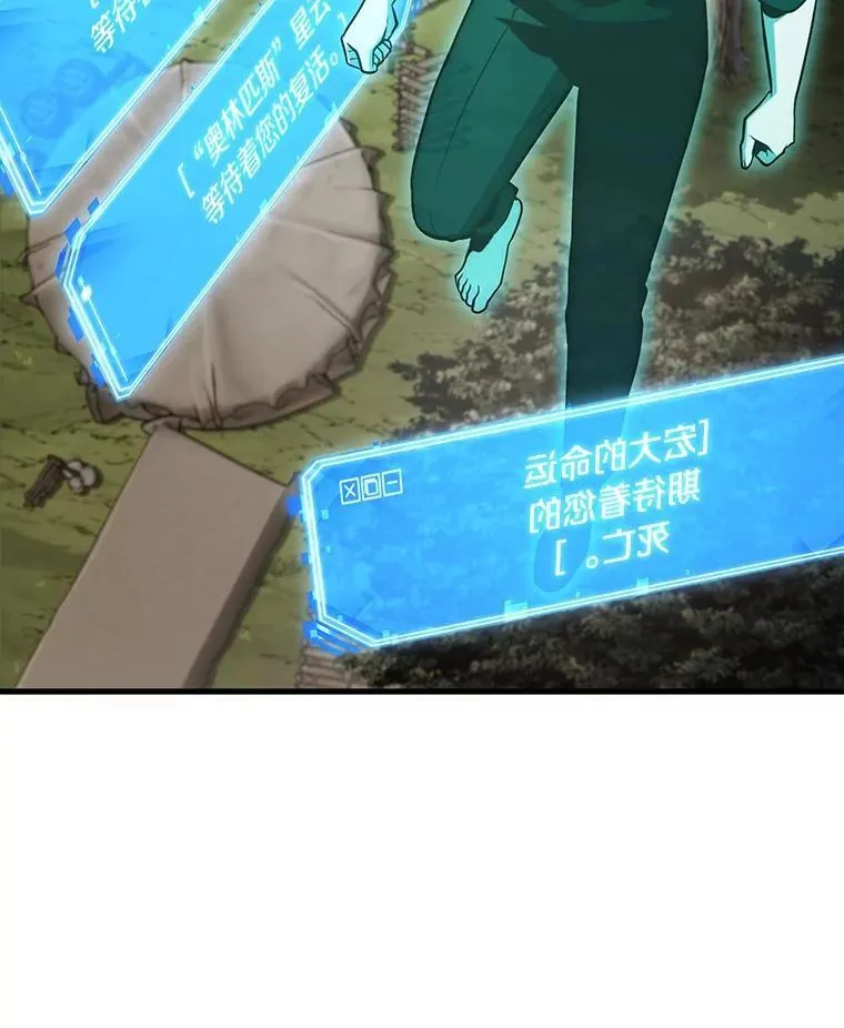 211.不能吃的东西-8 第60页