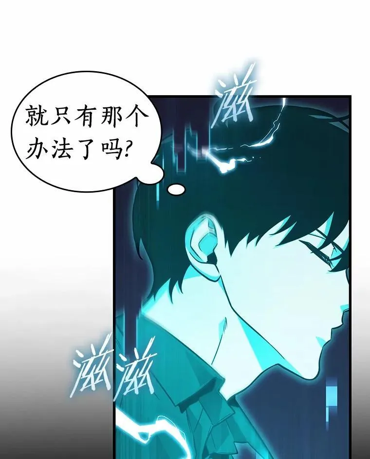 211.不能吃的东西-8 第63页