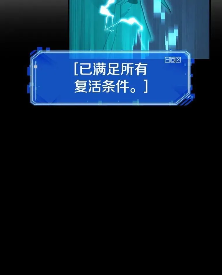 211.不能吃的东西-8 第64页
