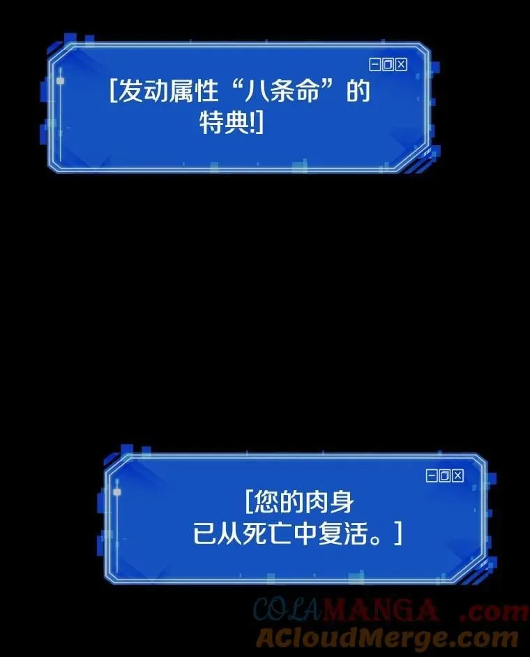 211.不能吃的东西-8 第65页