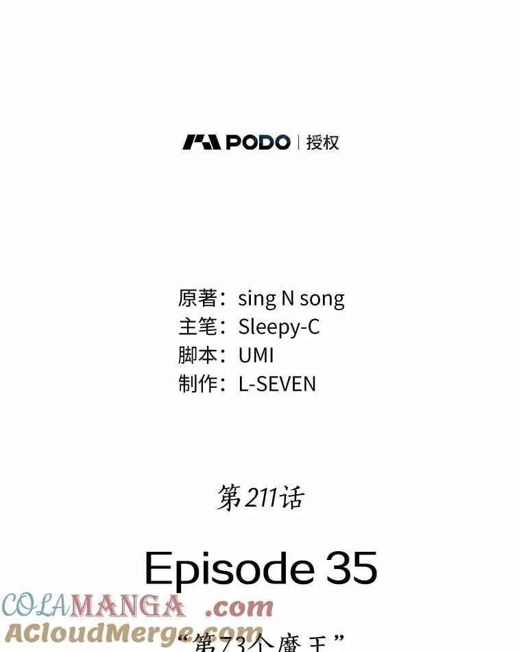 211.不能吃的东西-8 第73页