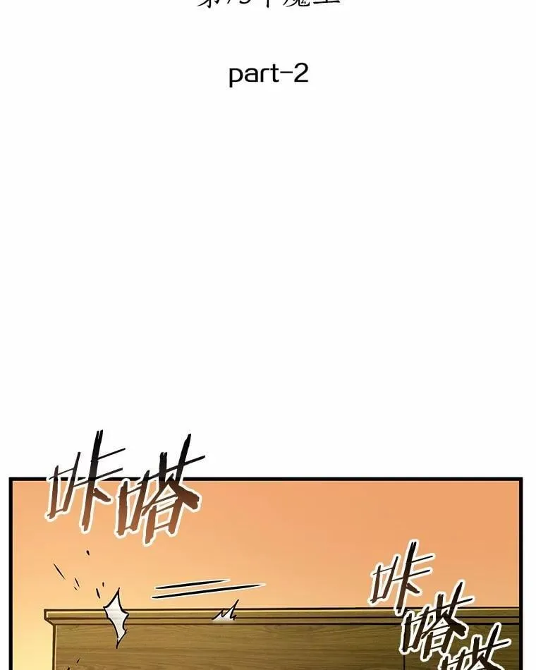 211.不能吃的东西-8 第74页