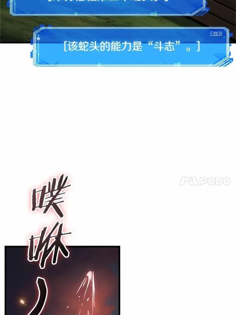 211.不能吃的东西-8 第79页
