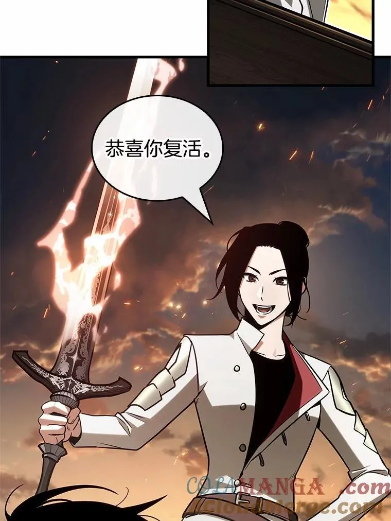 211.不能吃的东西-8 第81页