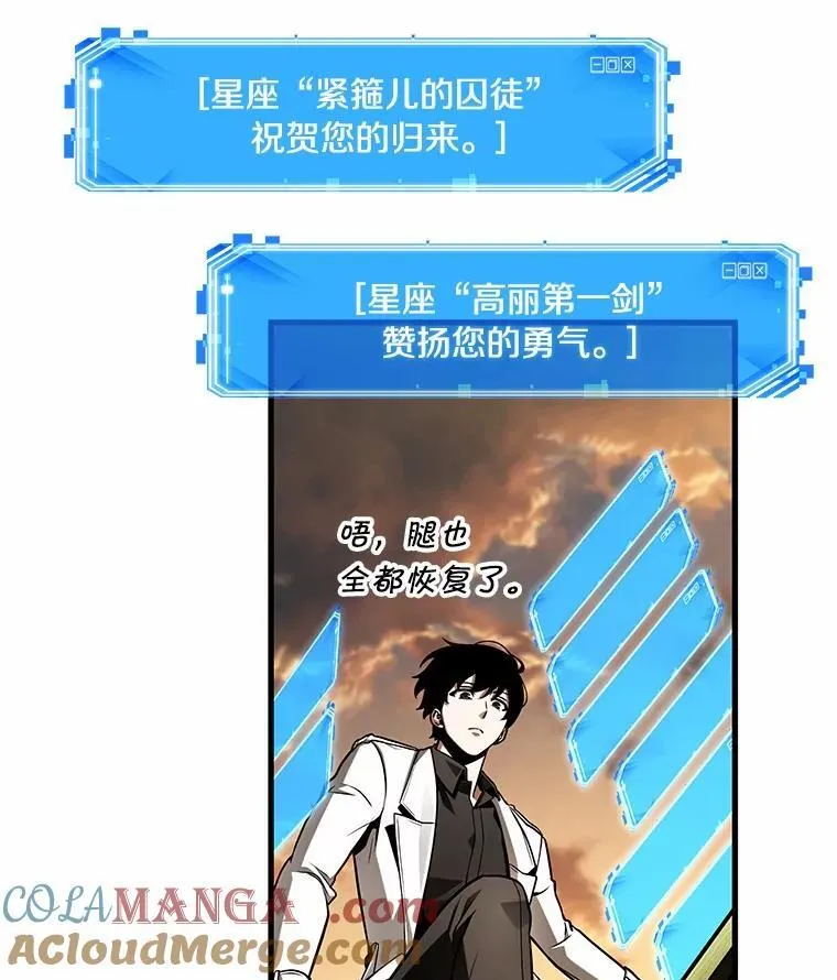 211.不能吃的东西-8 第85页