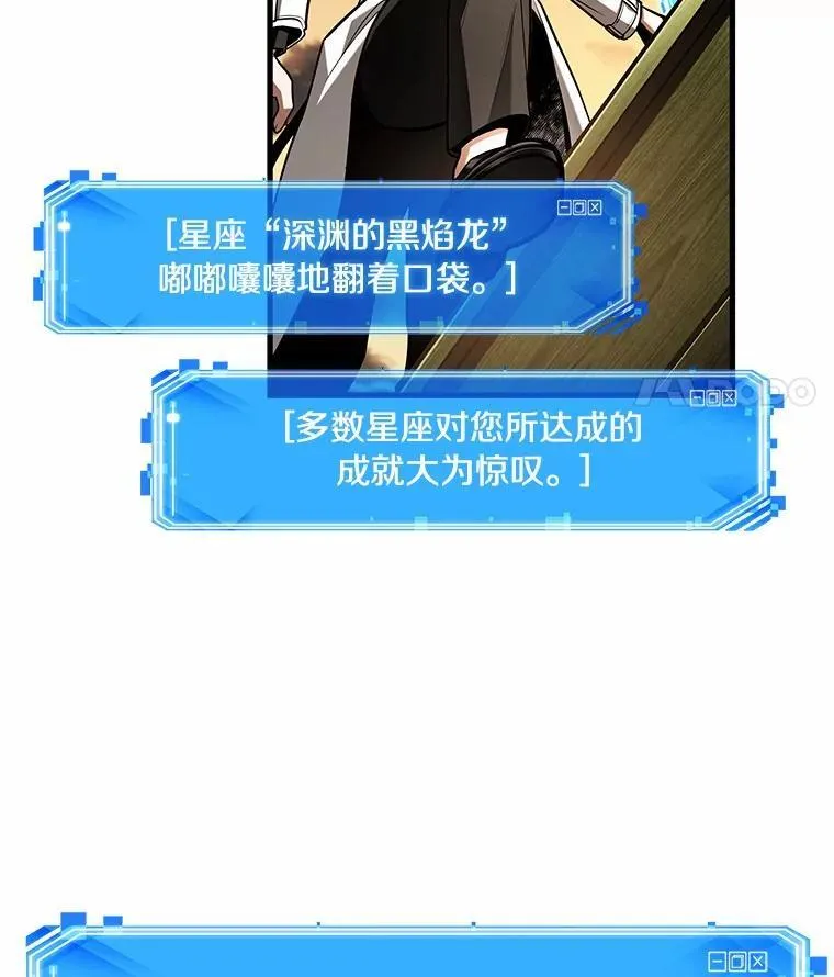 211.不能吃的东西-8 第86页