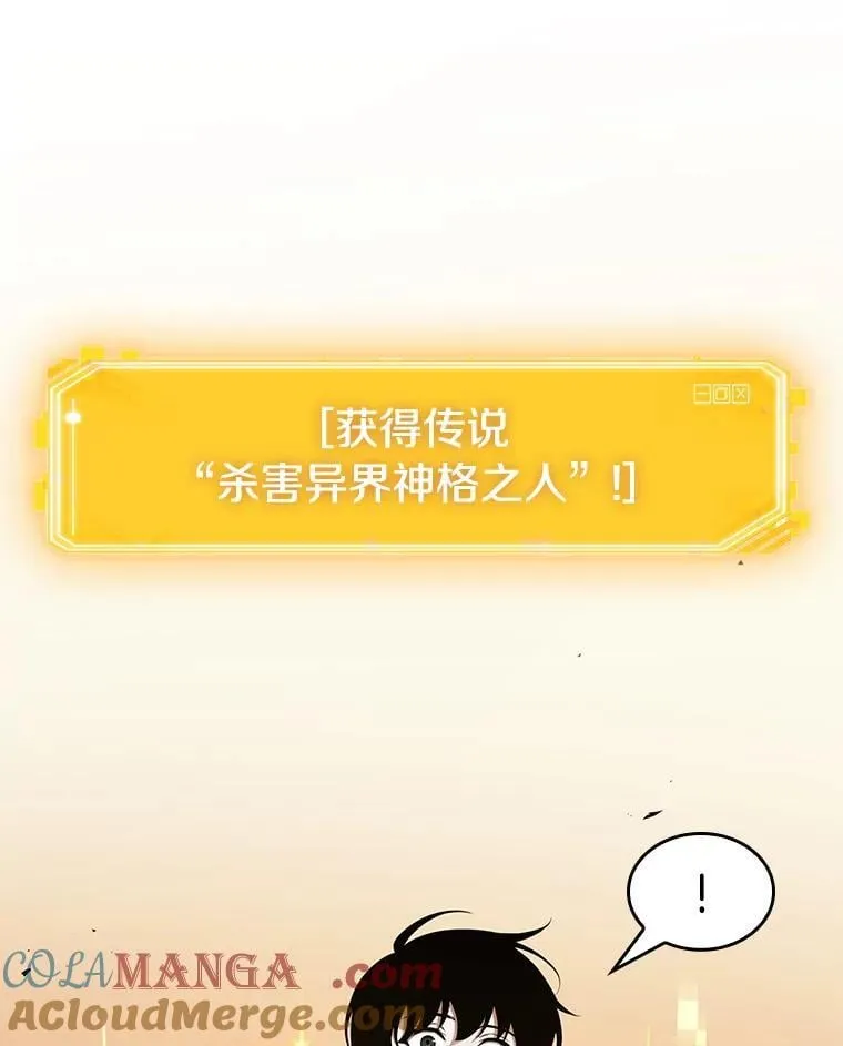 211.不能吃的东西-8 第89页