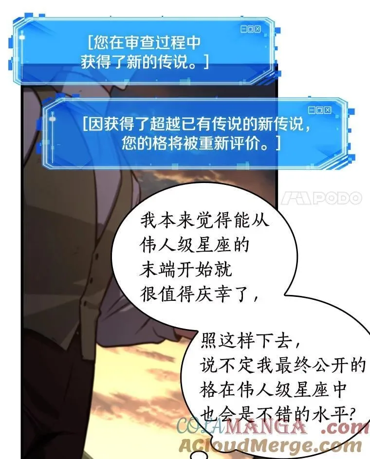 211.不能吃的东西-8 第93页
