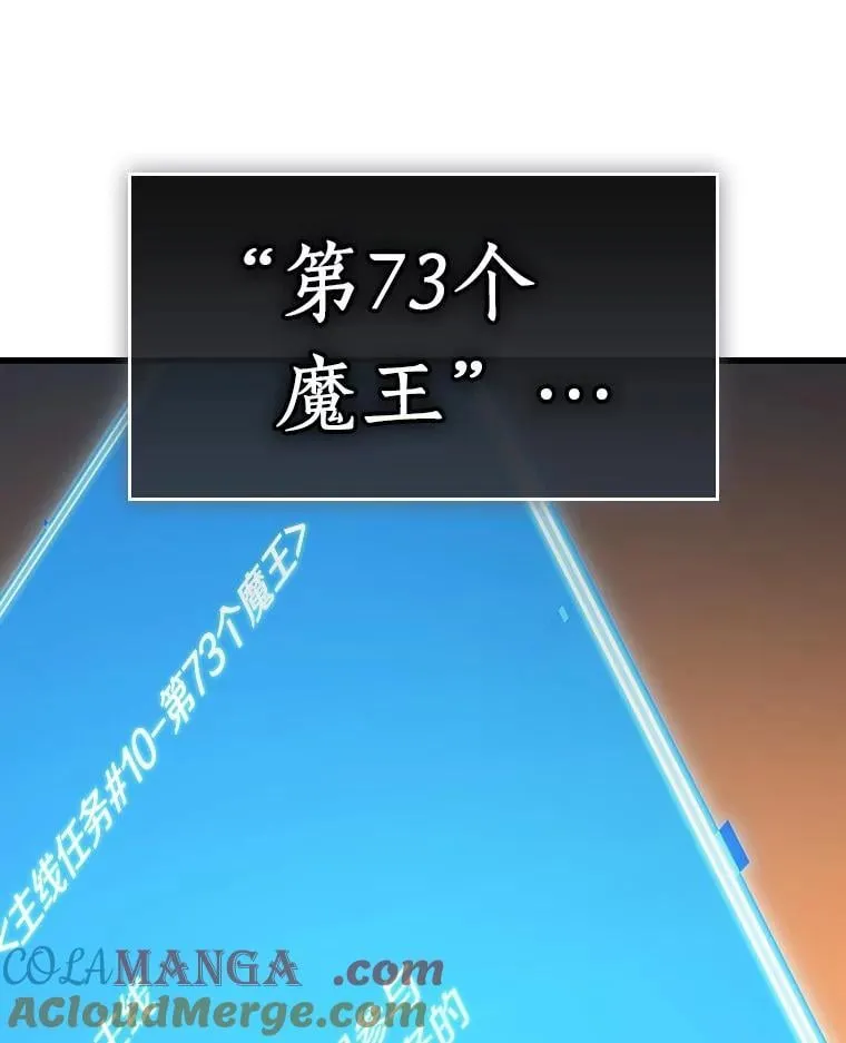 211.不能吃的东西-8 第97页