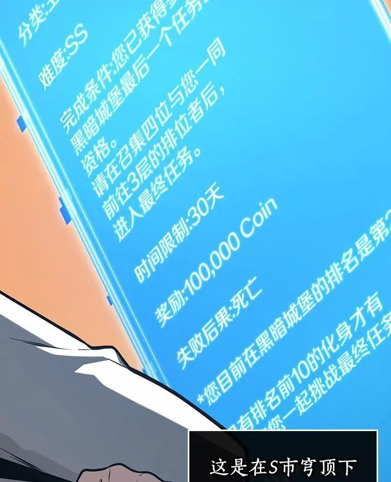 211.不能吃的东西-8 第98页