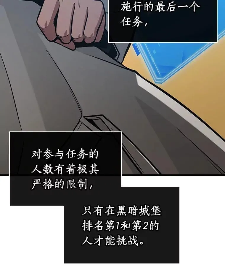 211.不能吃的东西-8 第99页