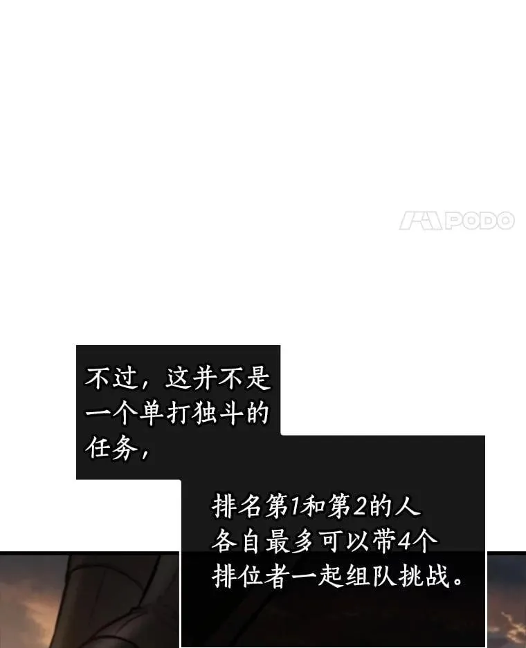 211.不能吃的东西-8 第100页