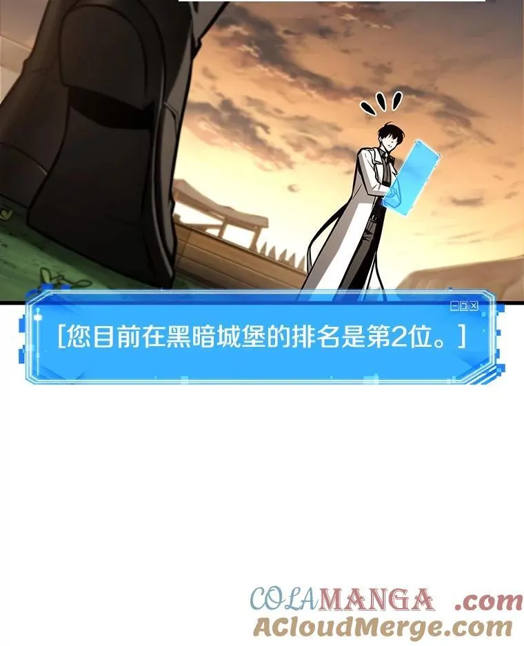 211.不能吃的东西-8 第101页