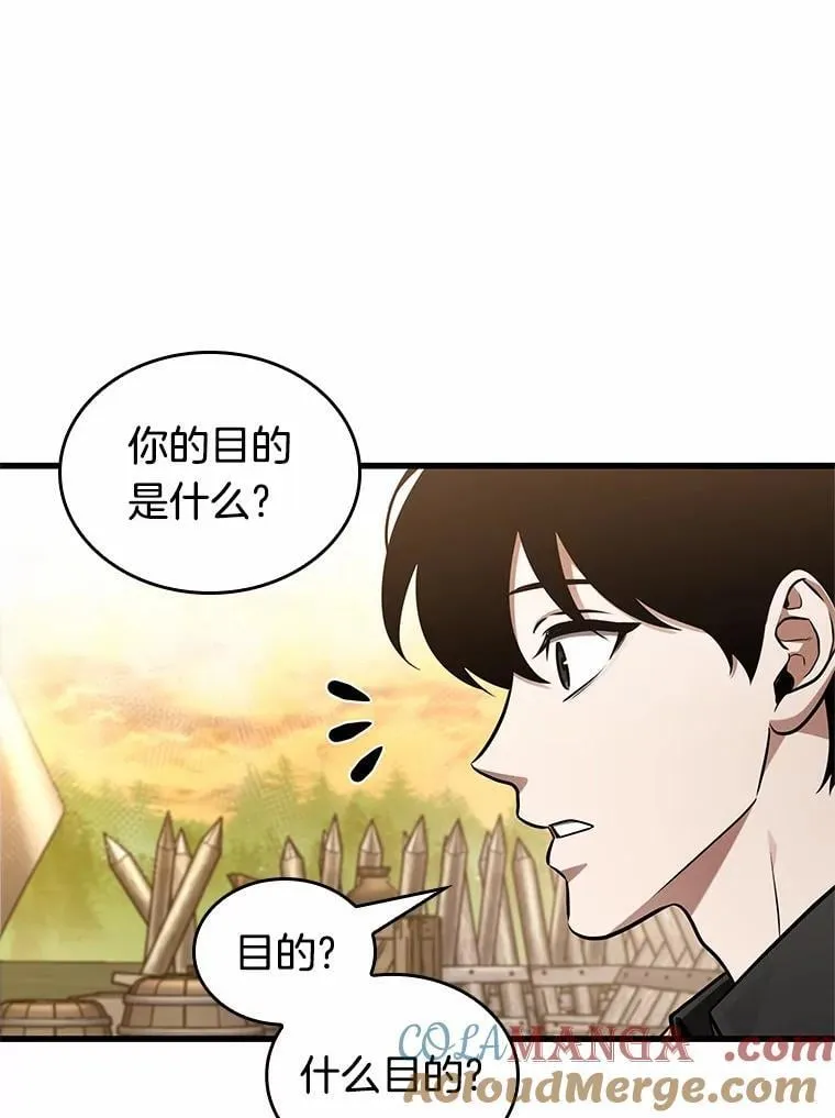 211.不能吃的东西-8 第109页