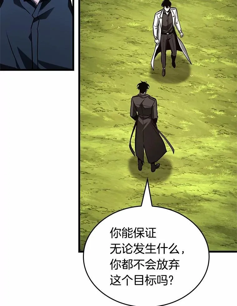 211.不能吃的东西-8 第114页