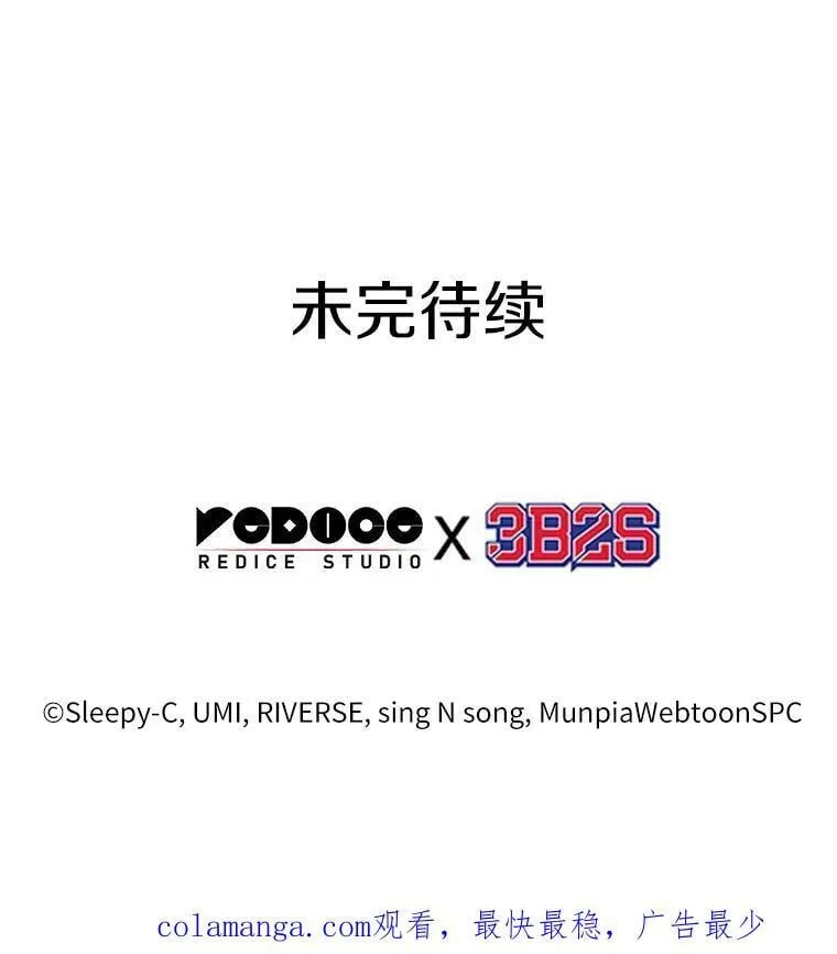 211.不能吃的东西-8 第119页